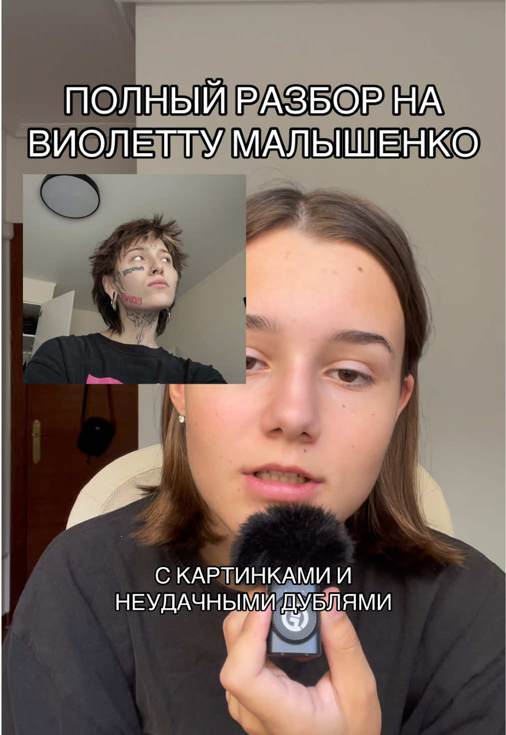 @тгк:taiminnn