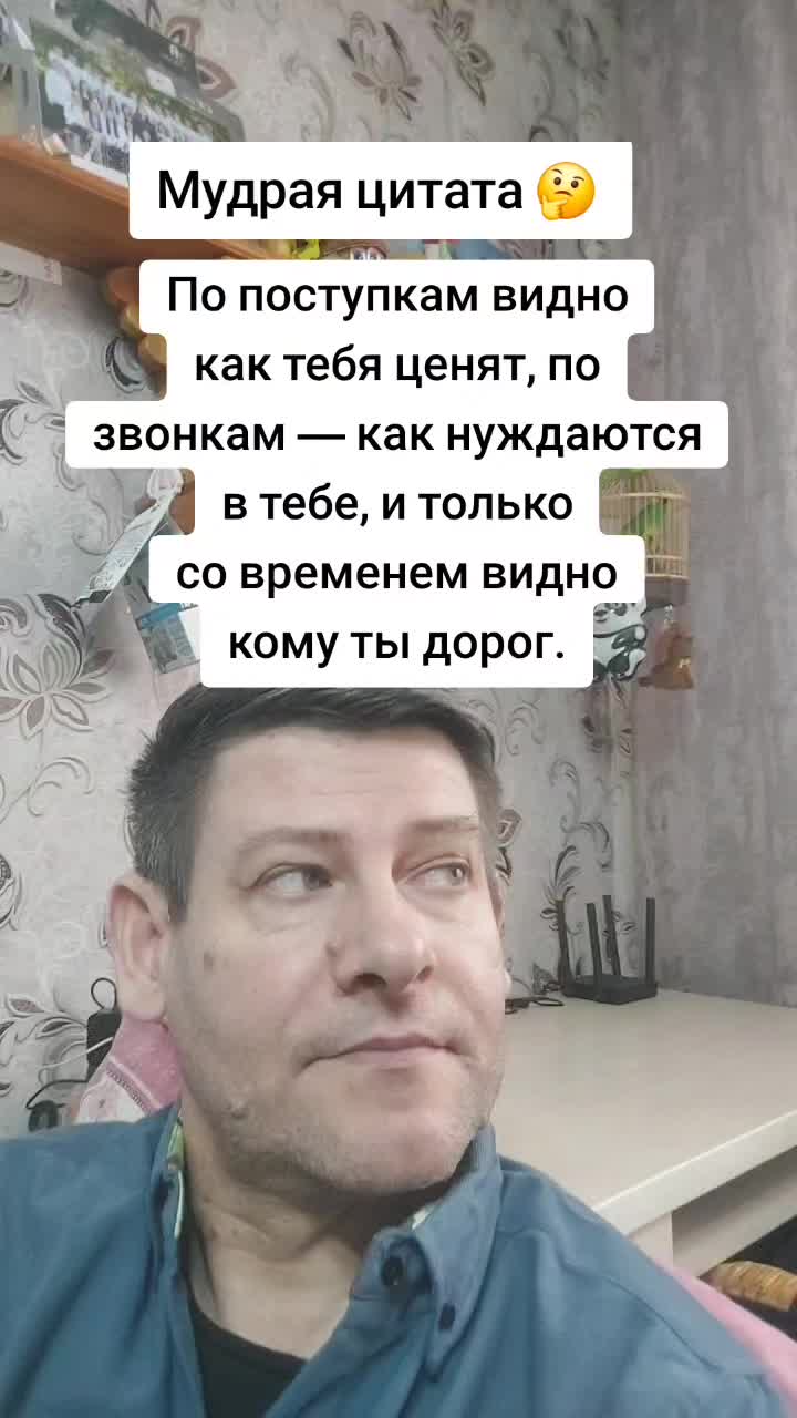 @pashtet_tv_Цитаты