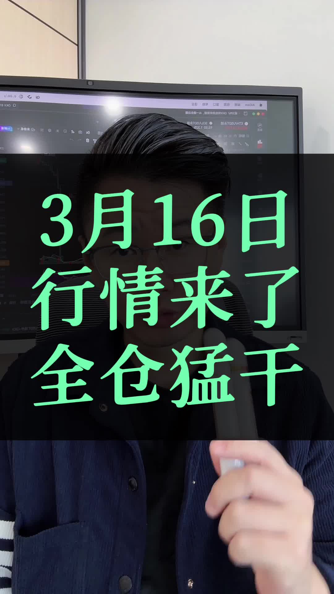@星火-加密投资人