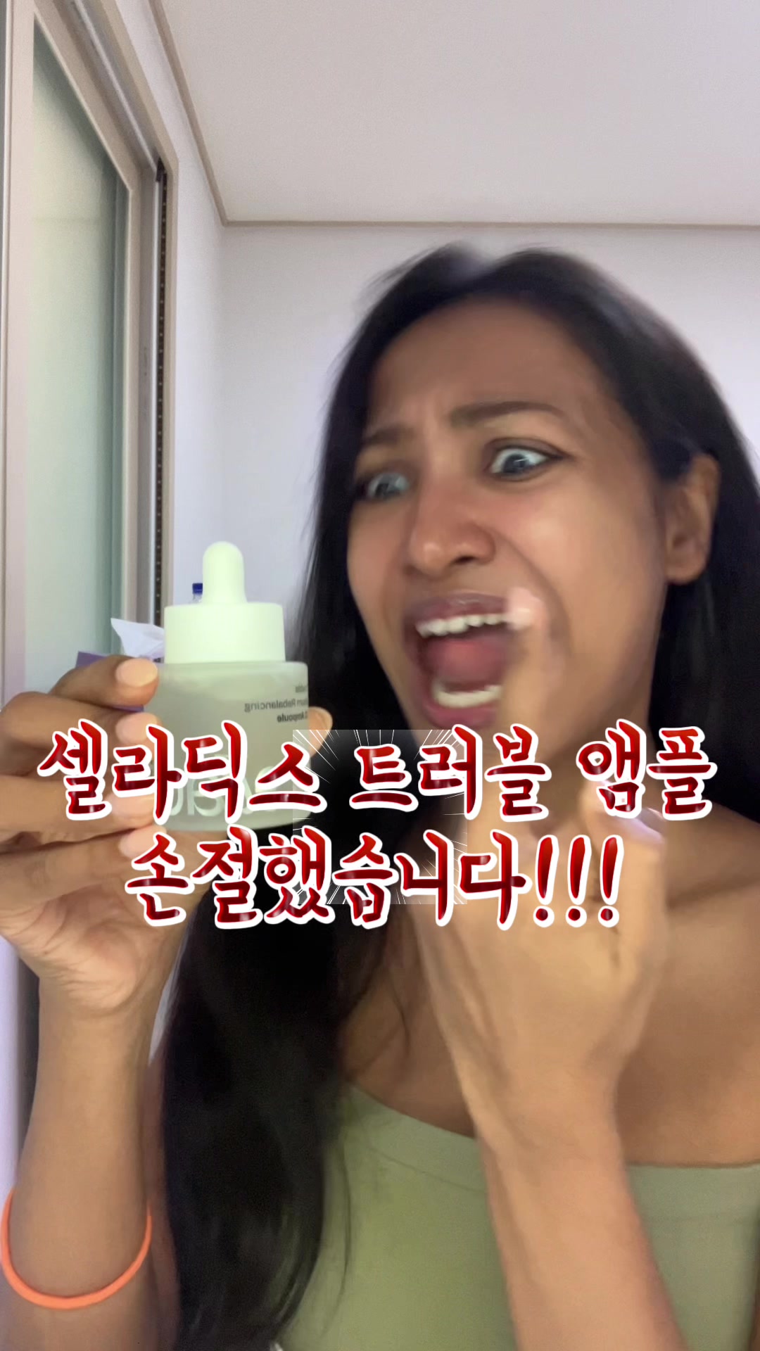 @showma in korea