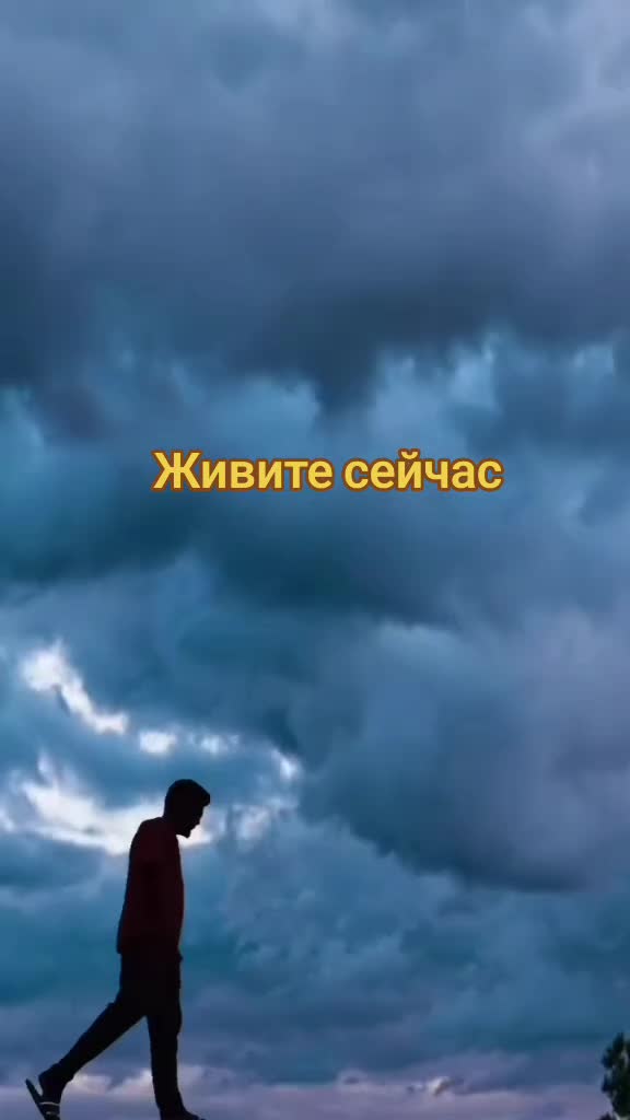 @О смысле жизни