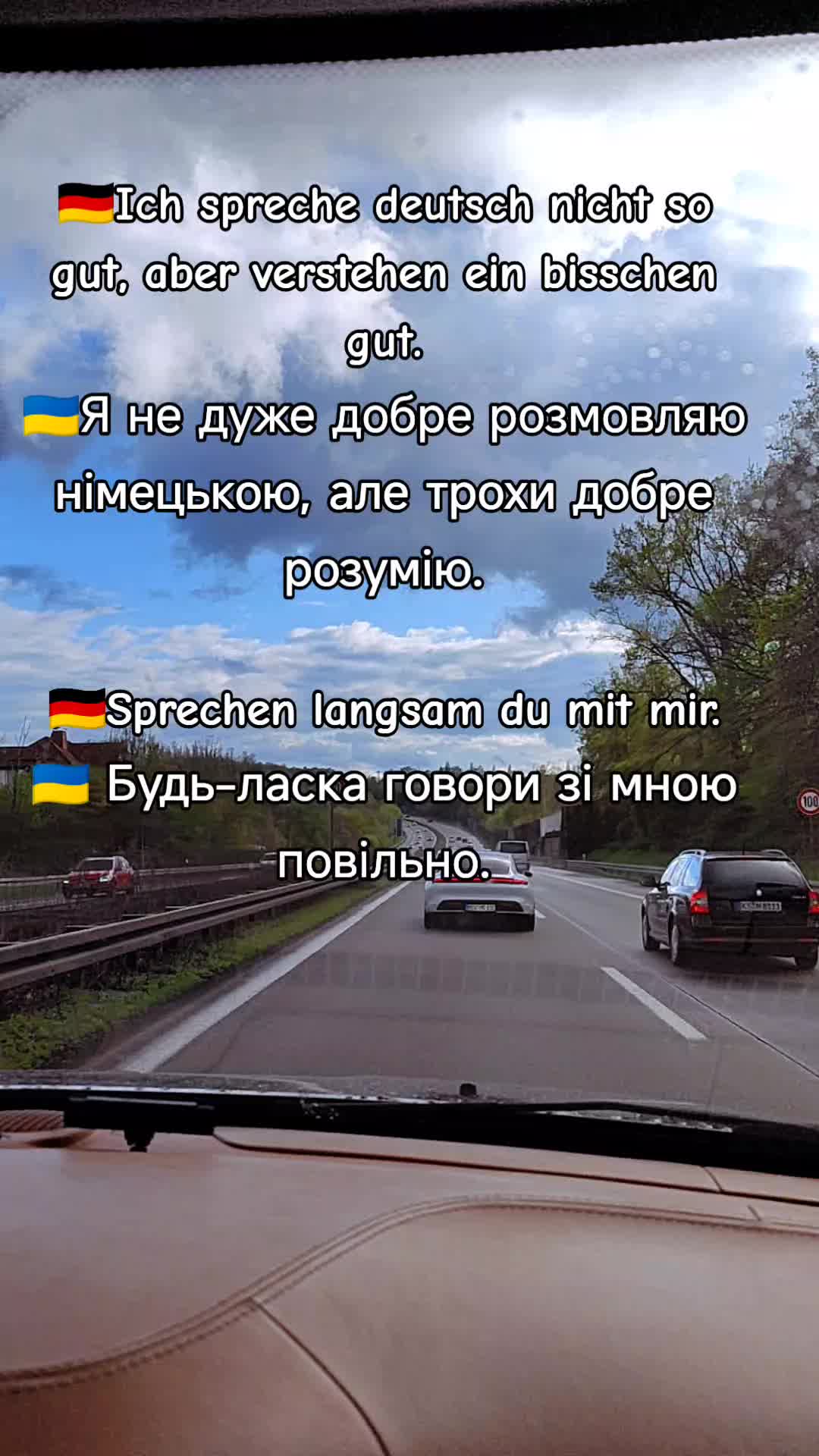 @Українка в Німеччині 🇺🇦🇩🇪