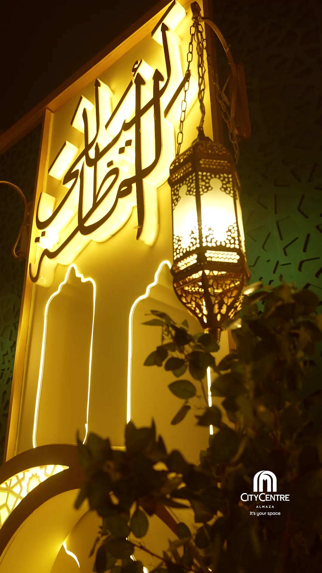 @CityCentreEgypt