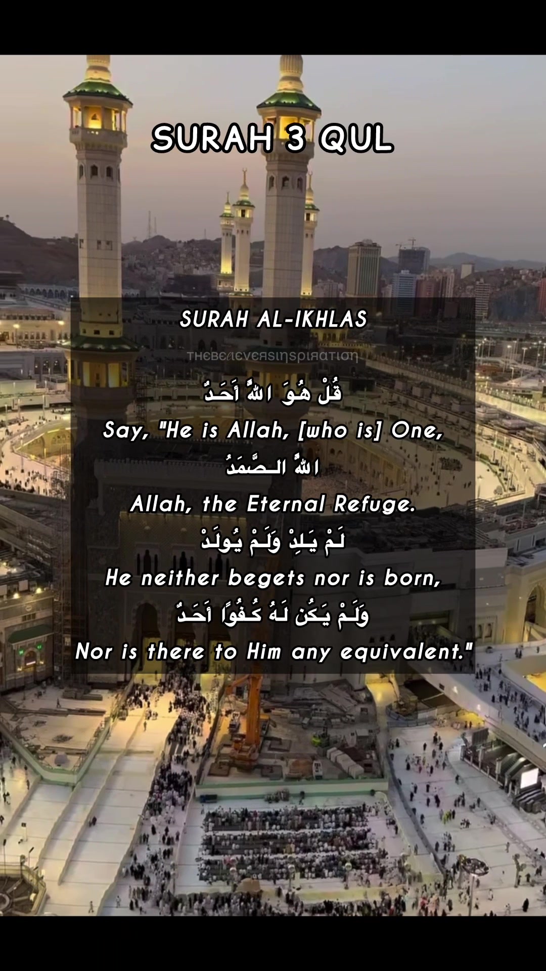 @🕋 𝐈𝐬𝐥𝐚𝐦𝐢𝐜 𝐃𝐚𝐰𝐚𝐡📖