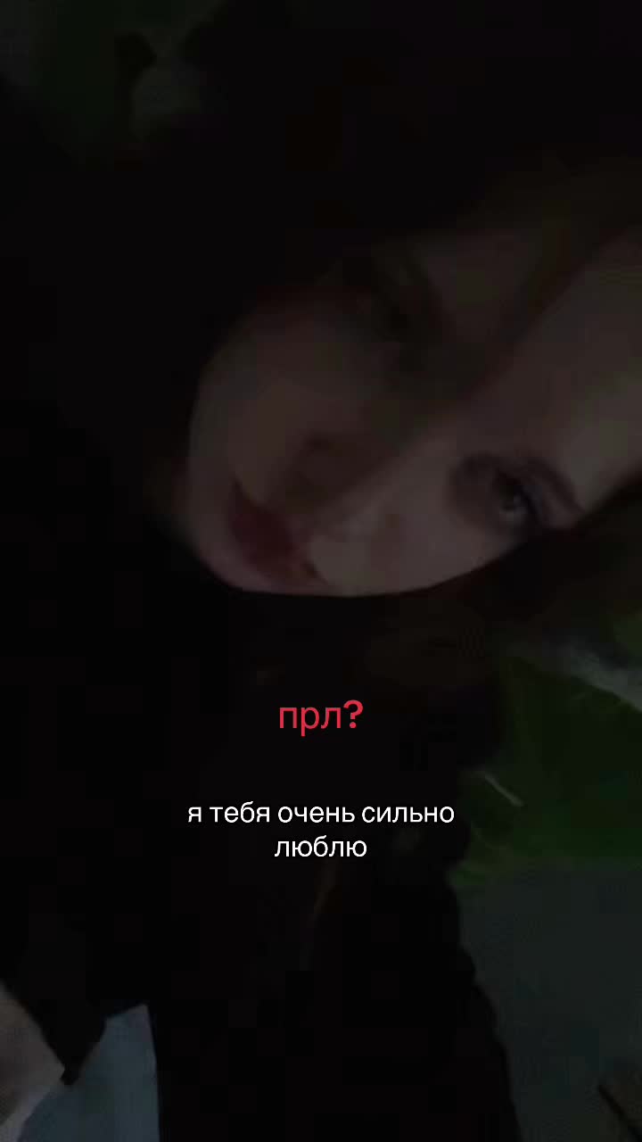 @янезнаю