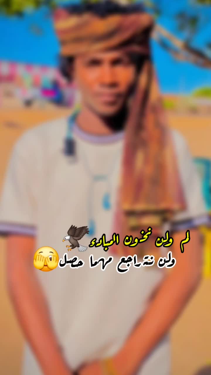 @🦅𝑨𝒍𝒔𝒉𝒂𝒛𝒍𝒊🥷✓