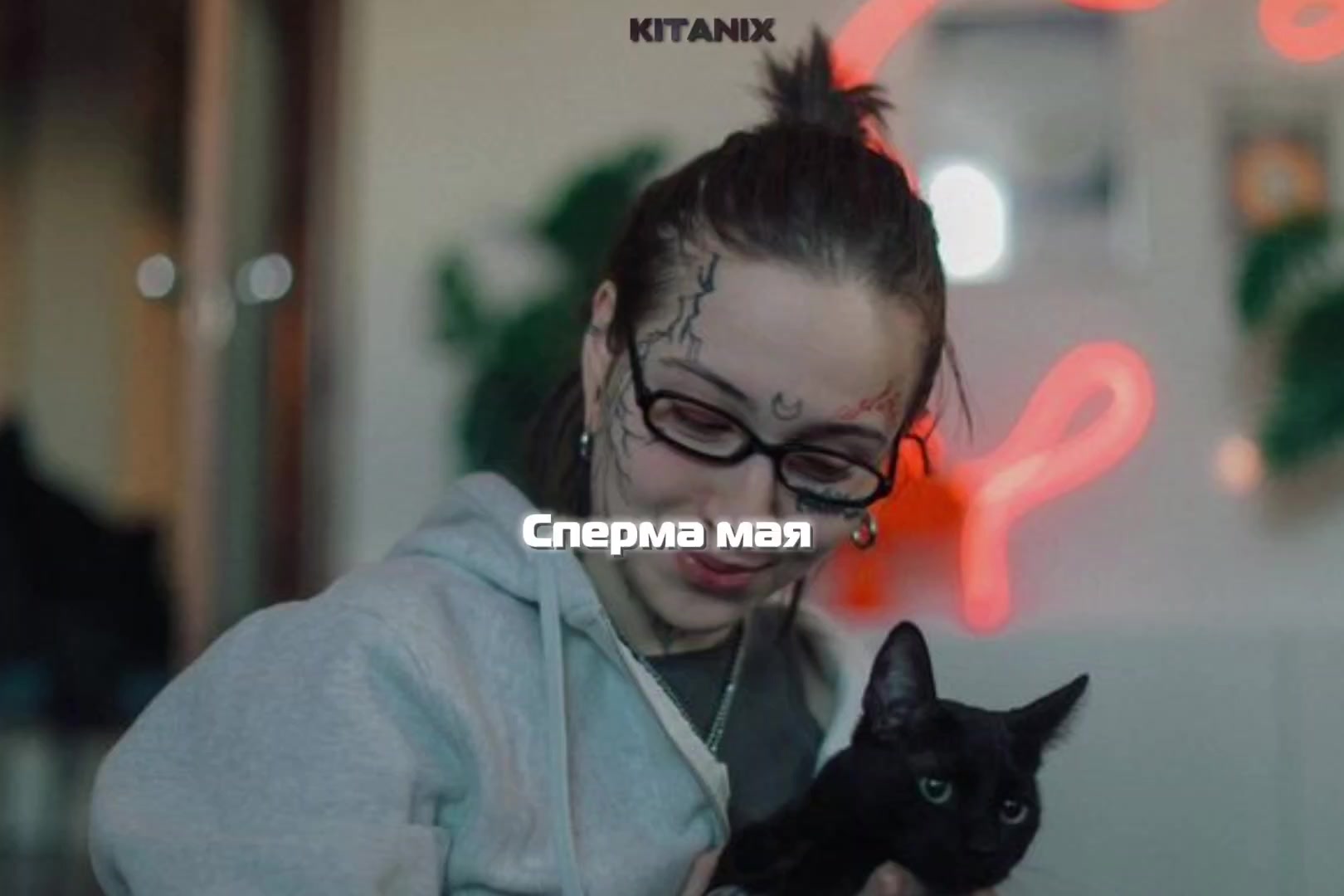 @китᴀникс