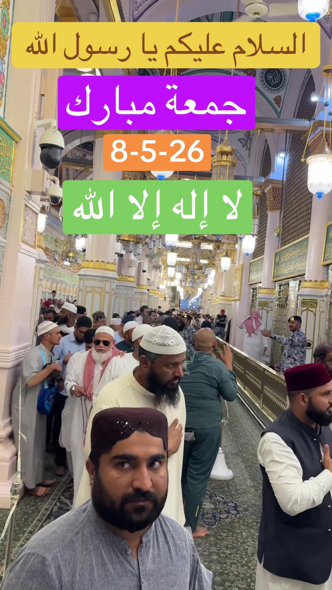 @I Love Makkah_Madina
