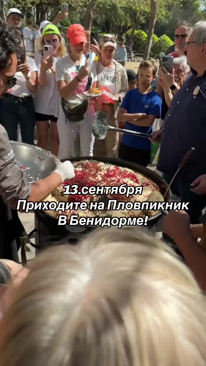@Akram • Выездной повар • Spain