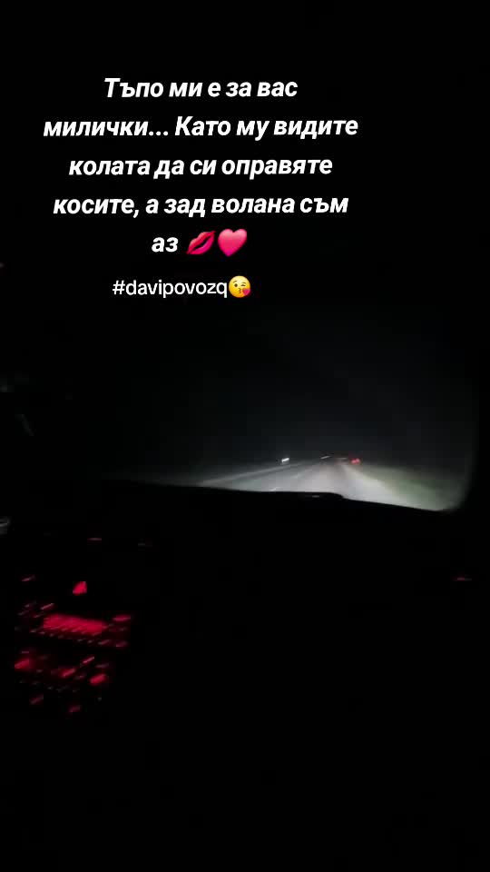 @♠️KRUMOVA♠️