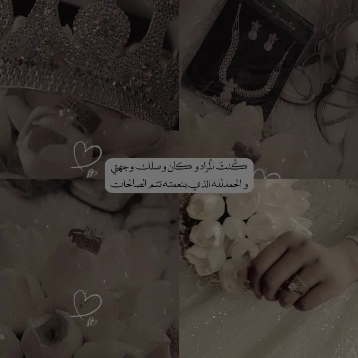 @ﺣَـࢦࢦبيهۃَِ اࢦـۄ̷૭ࢪډ🌸ᰔᩚ