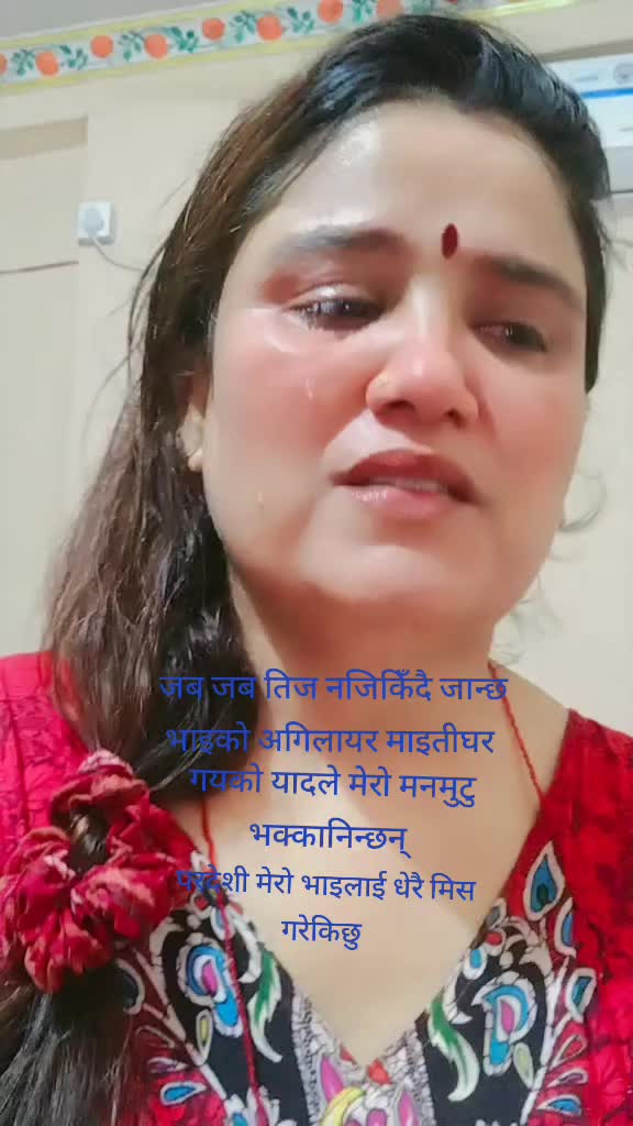 @Sharma Panta Bindu