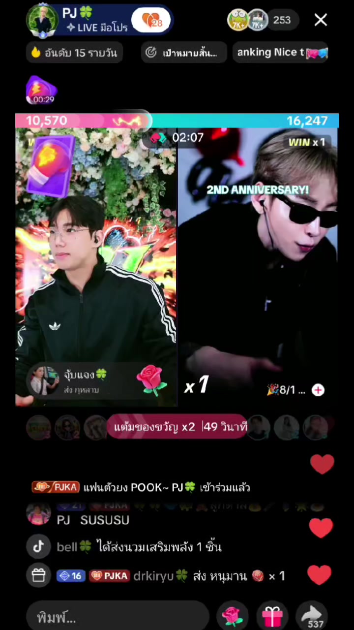 @🍀Toey💚Got7🍀