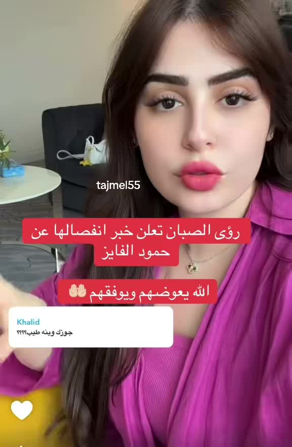 @تجميل💉😍