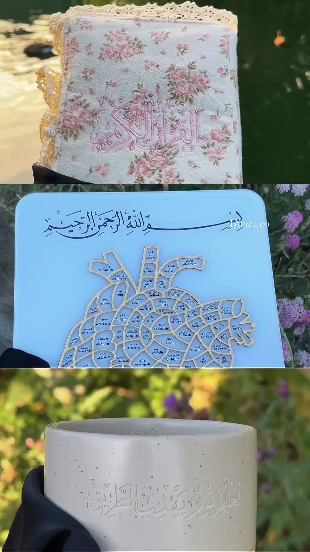 @Afwaz.co