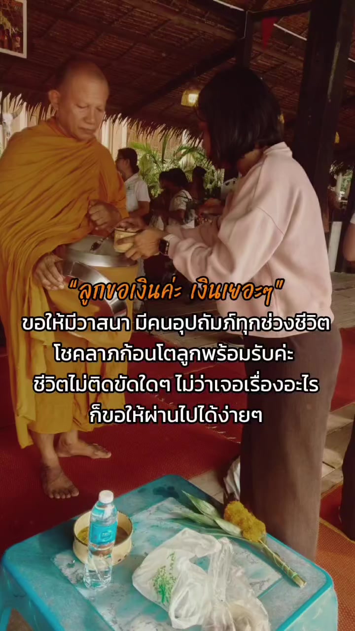 @เฉาก๊วยนมสด
