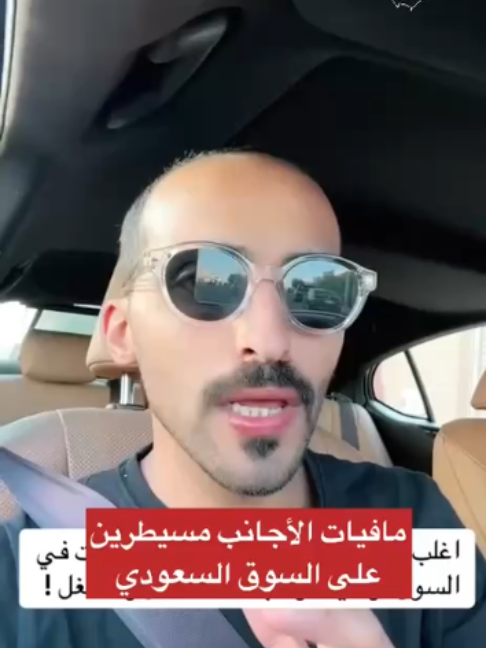 @بلادنا على وين