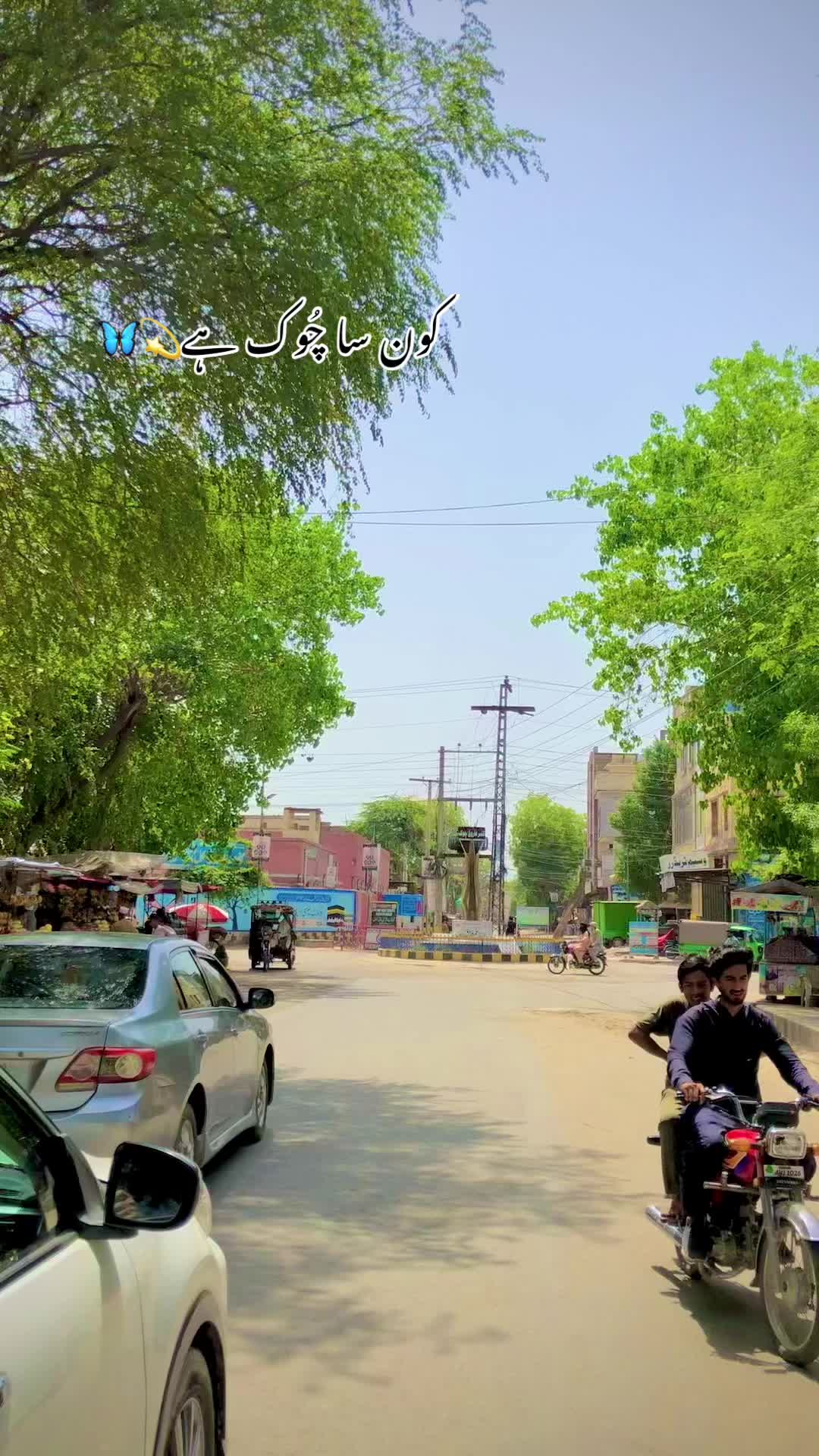 @ہارون آباد کی شہزادی 💫