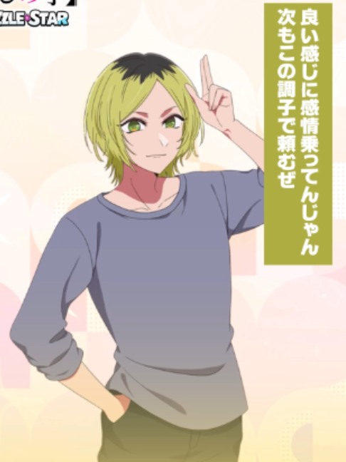 @TVアニメ【推しの子】公式