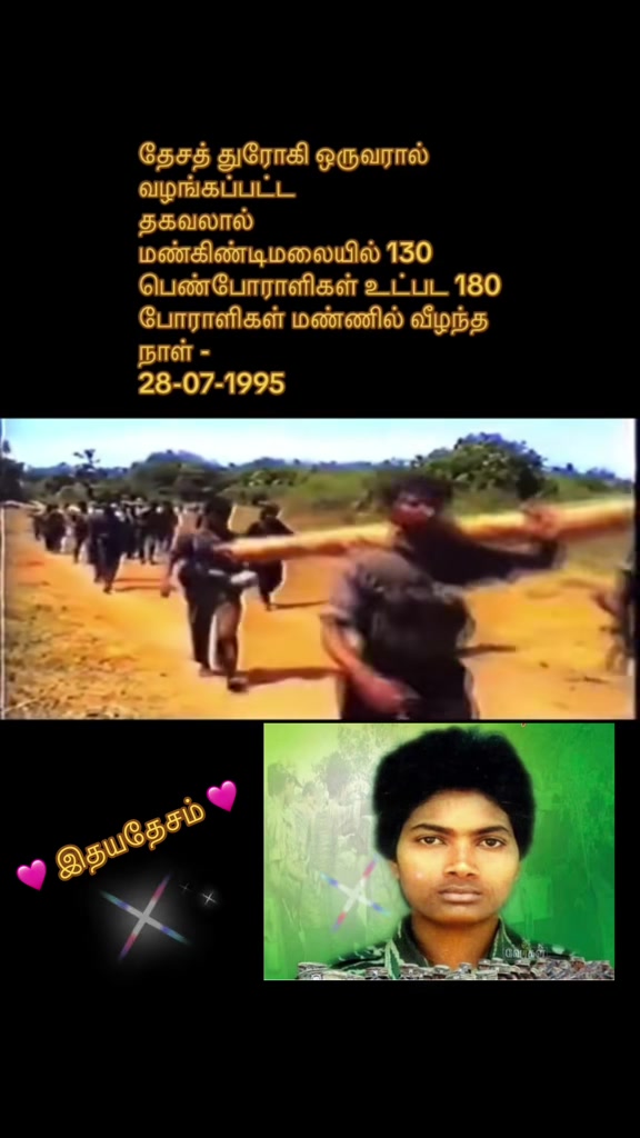 @🩷🩷 இதயதேசம் 🩷🩷