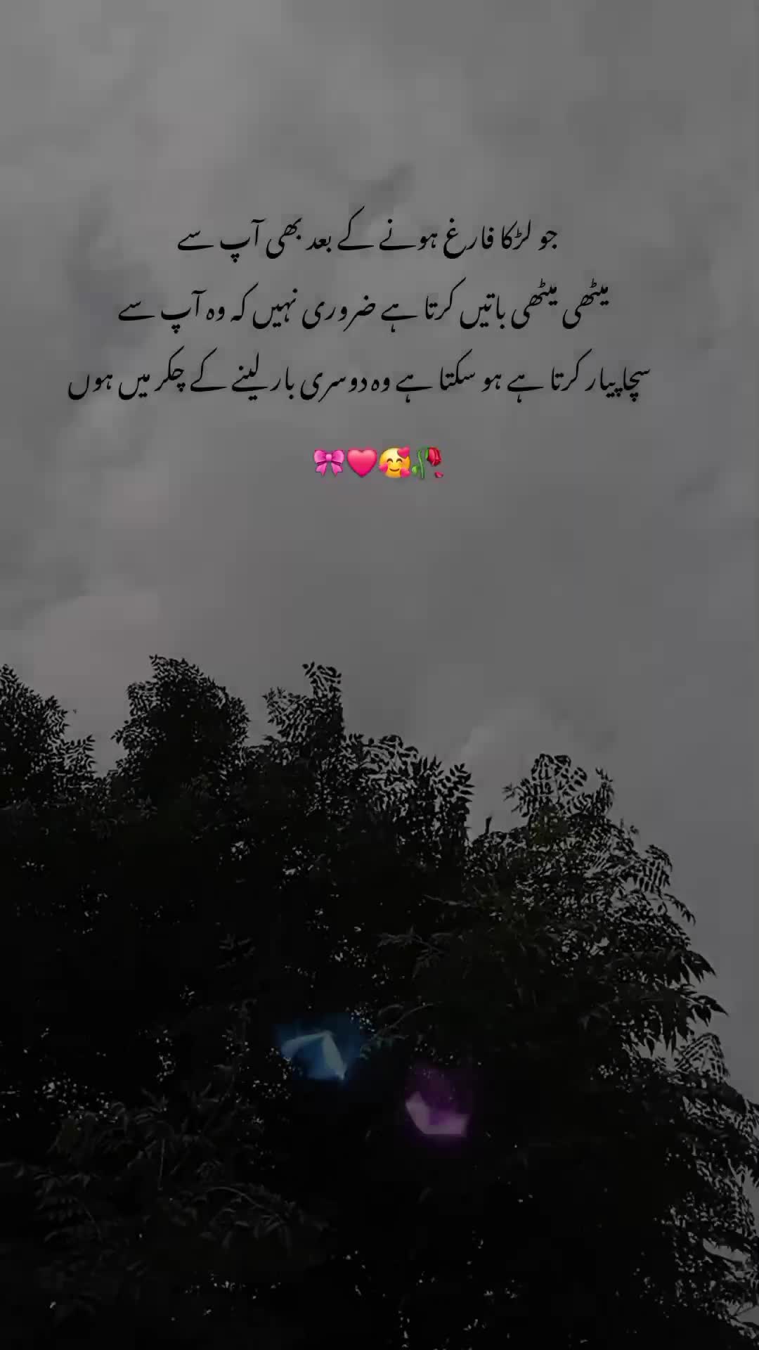 @NOOR 𔘓 / 🫥