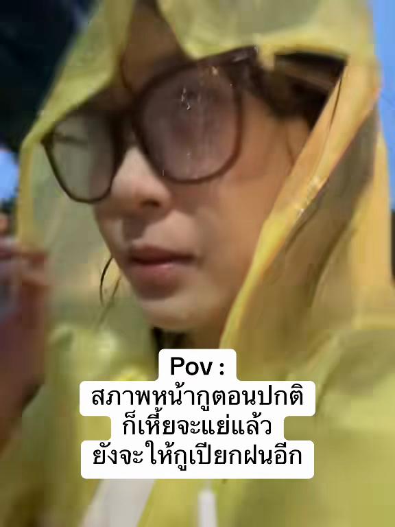 @แอลฟี่อีสแฮปปี้