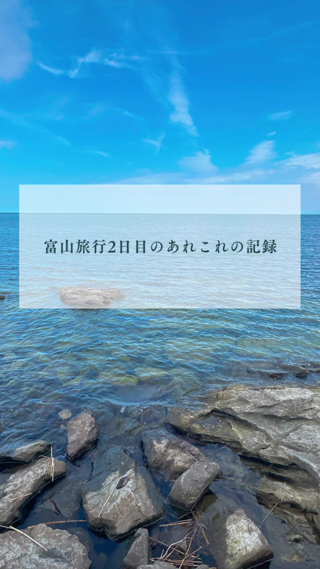@どちんのつぶやき