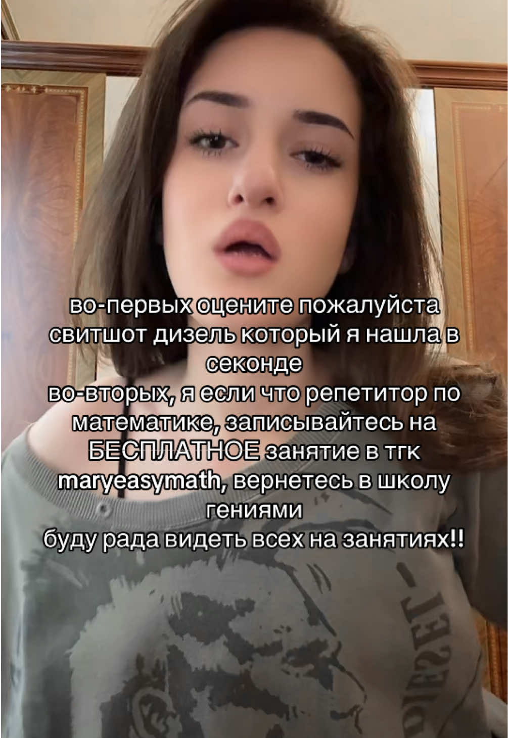 @репетитор по математике🤍