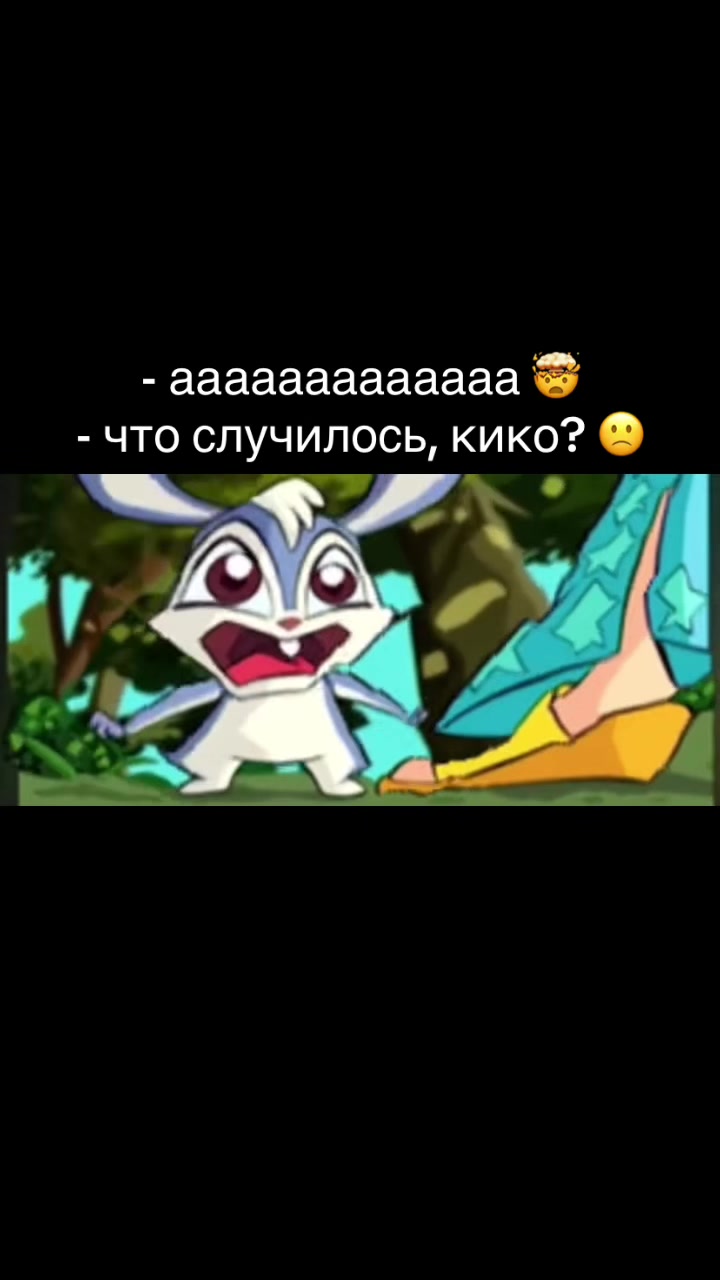 @Mультяникс