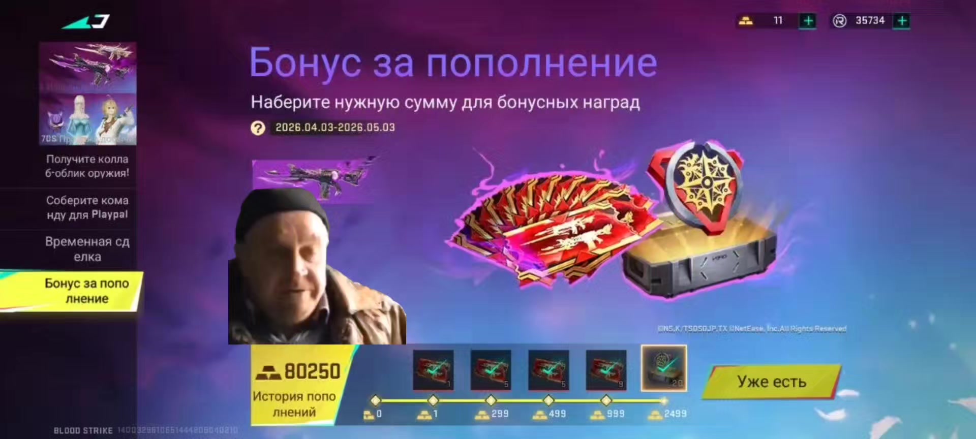 @skyshinhero