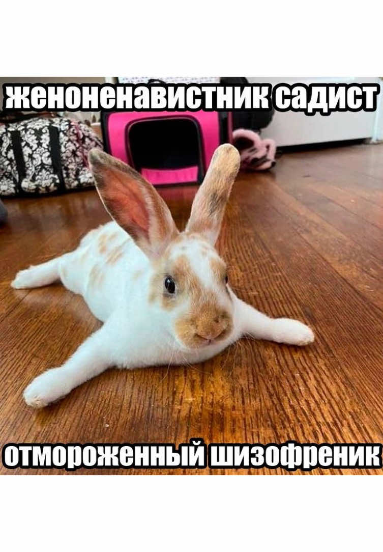 @лезвие