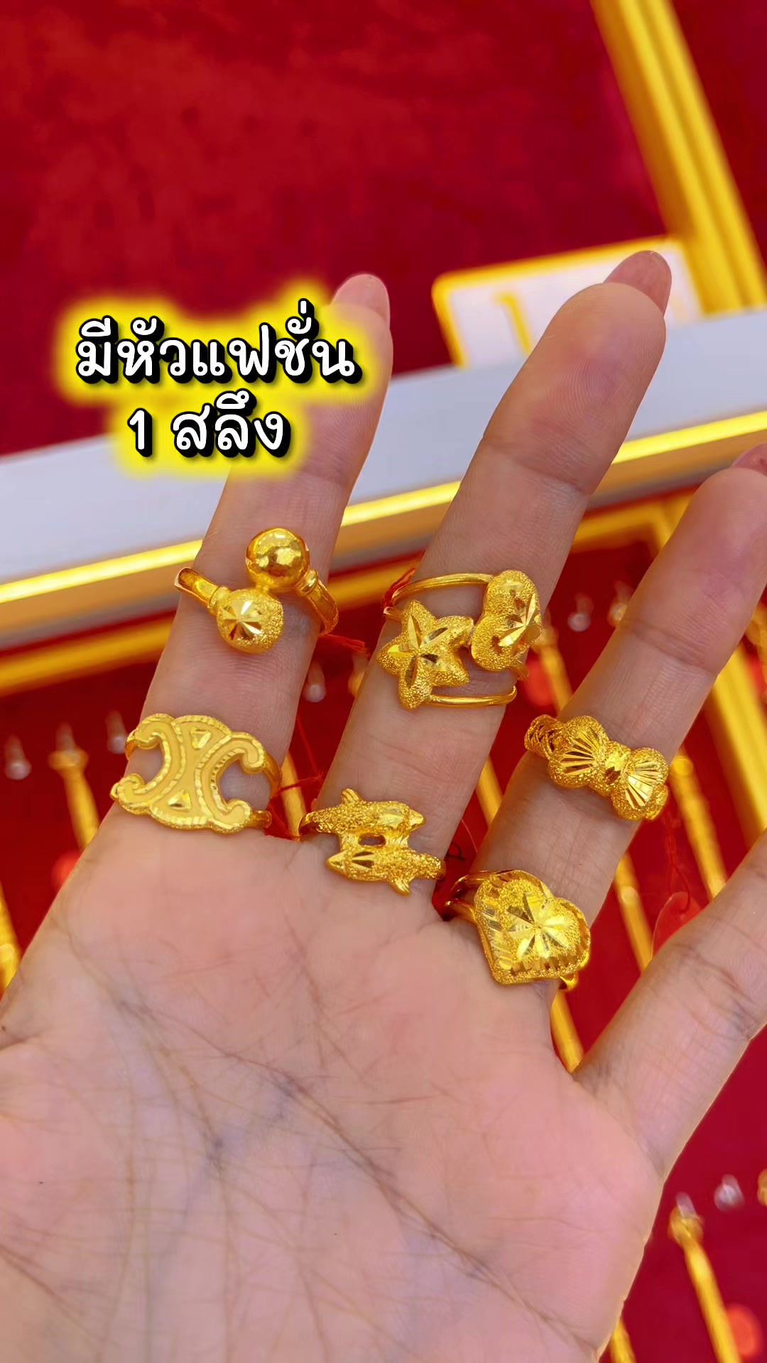 @เทียนชุนเส็งเยาวราช ทรัพย์ปทุม