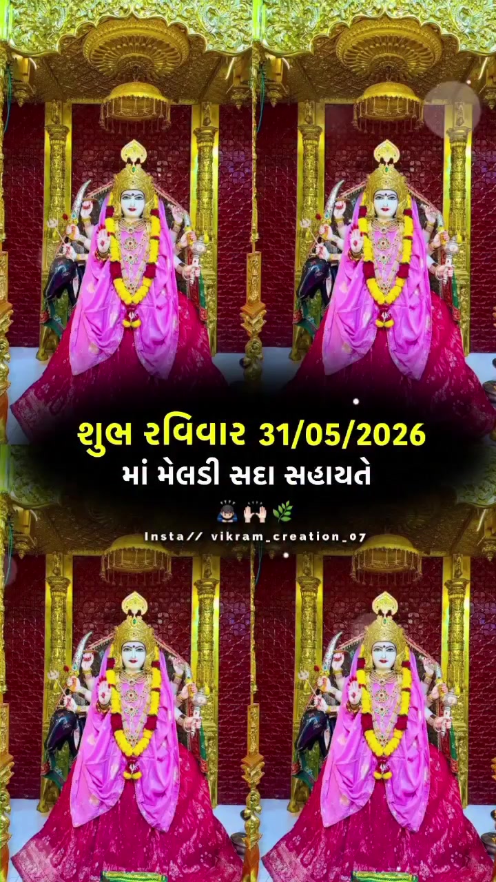 @JAY MATAJI 🙏🏻🙏🏻🙏🏻