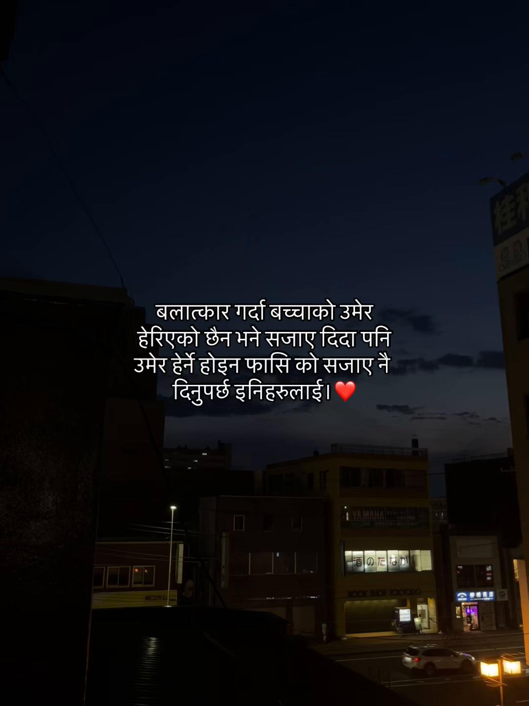 @आकाश क्षेत्रि