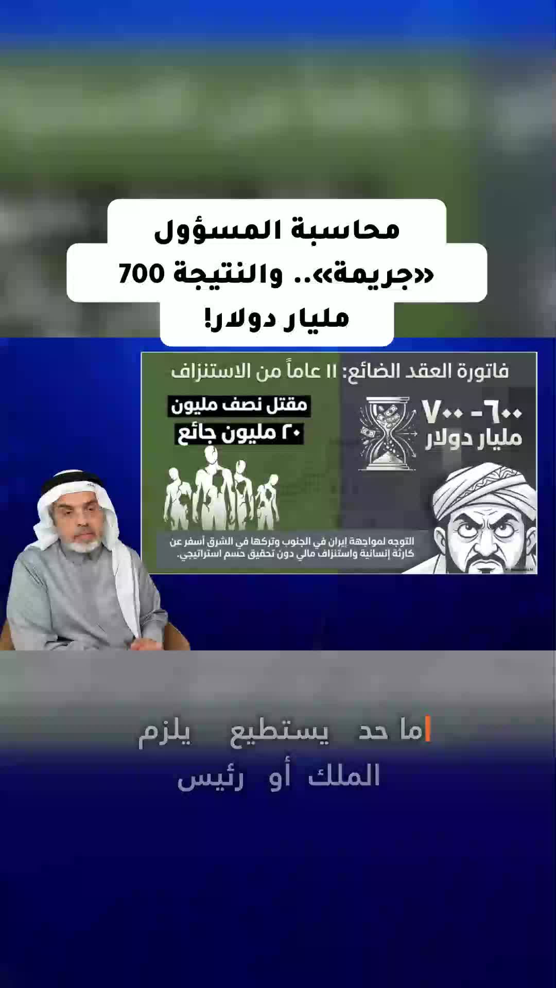@محمد العمري