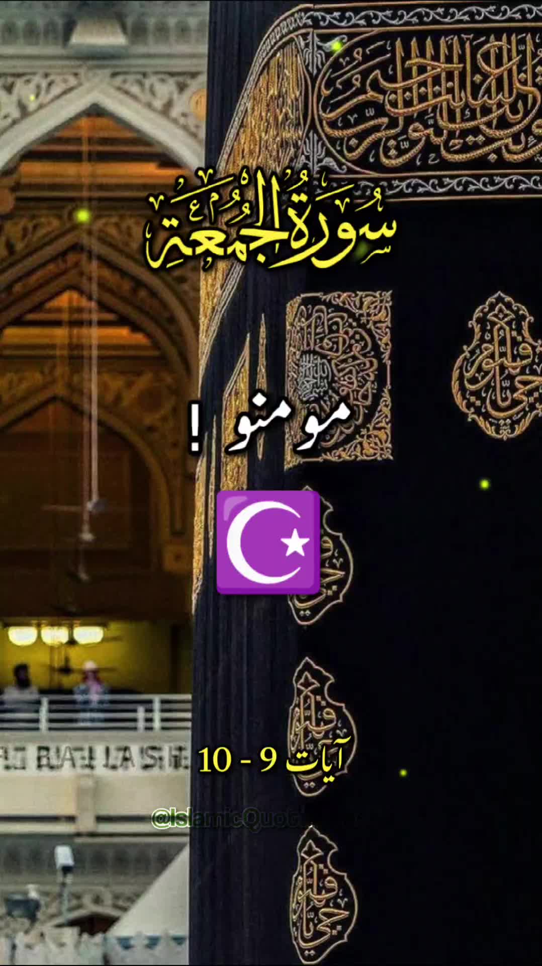@Arslan Gondal Admana