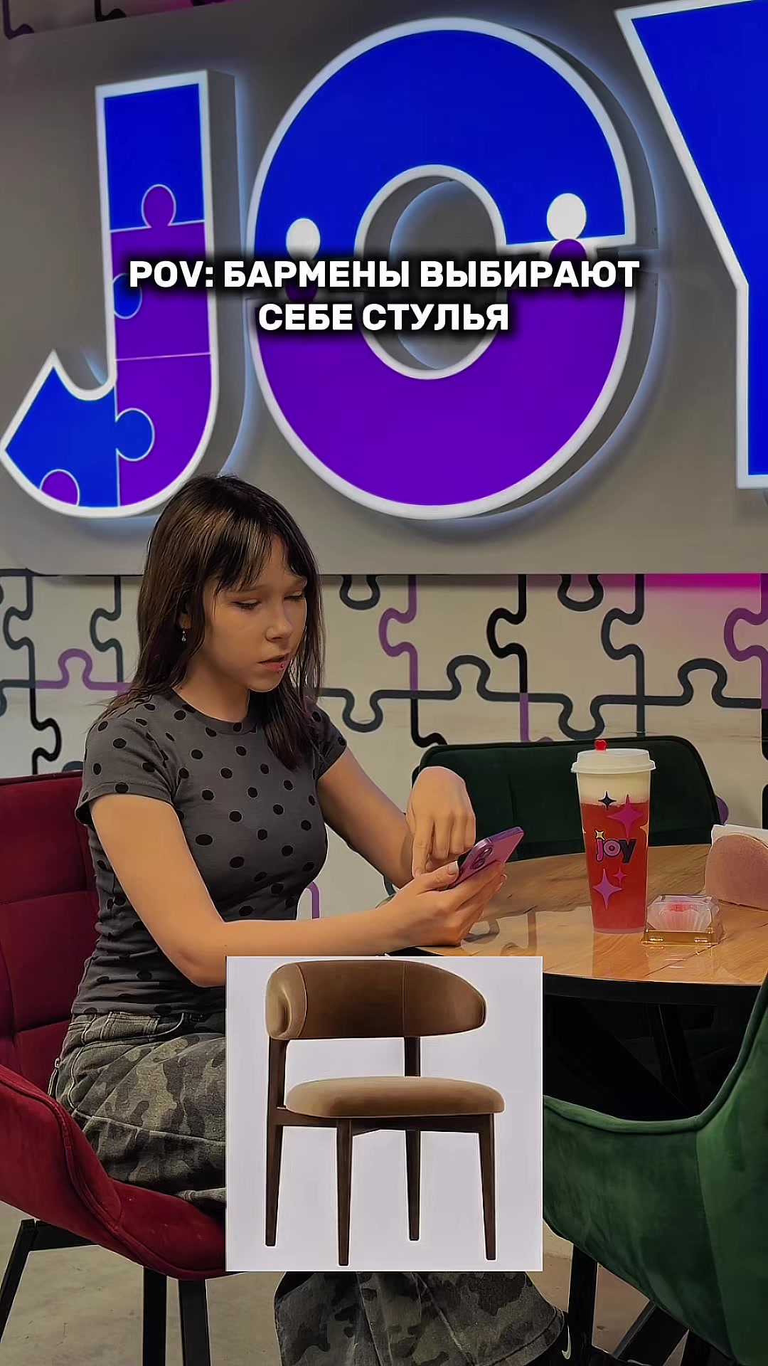 @joytmn