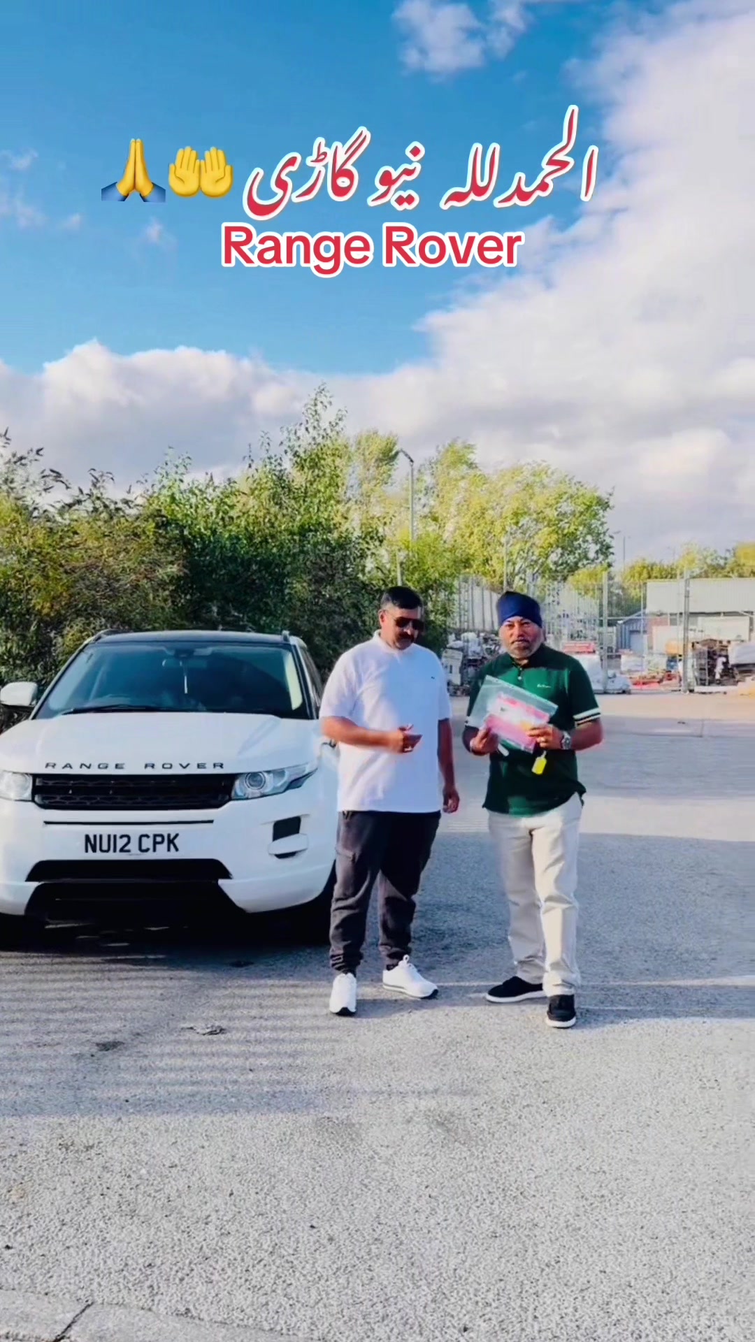 @ch Shahnawaz Gujjar Uk