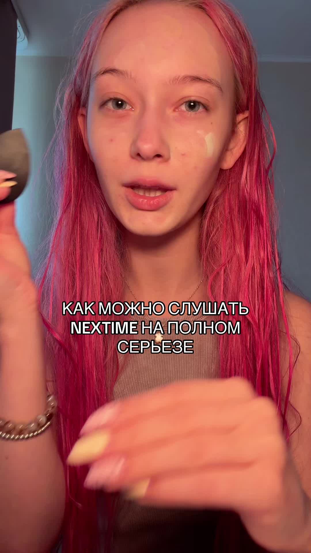 @Илона Лэй