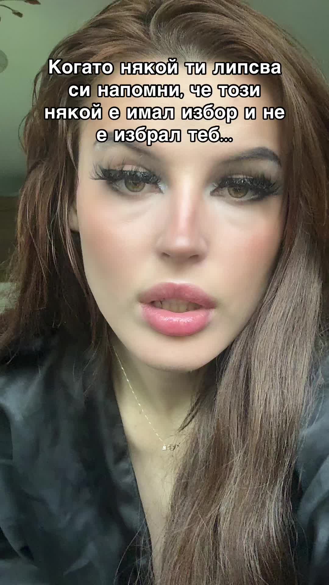 @Лили Герова