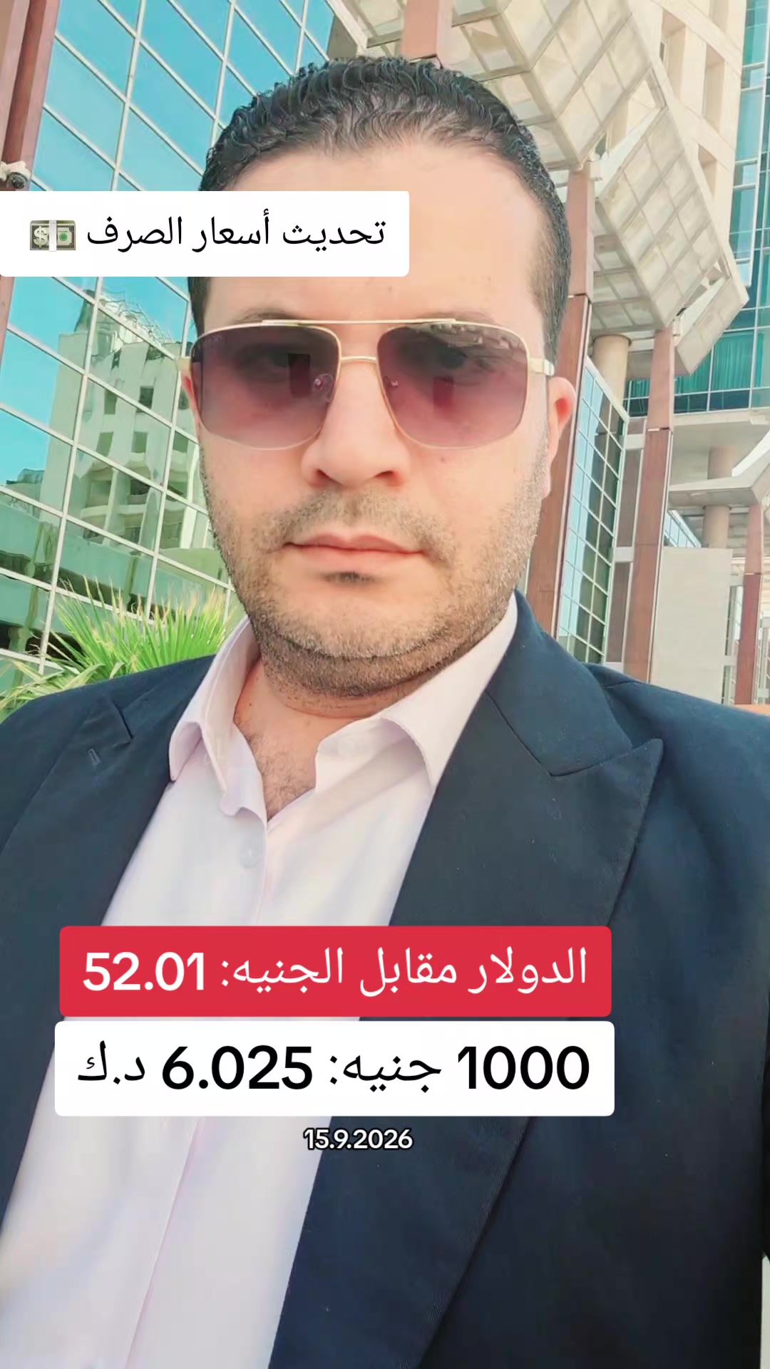 @علاء غزلان