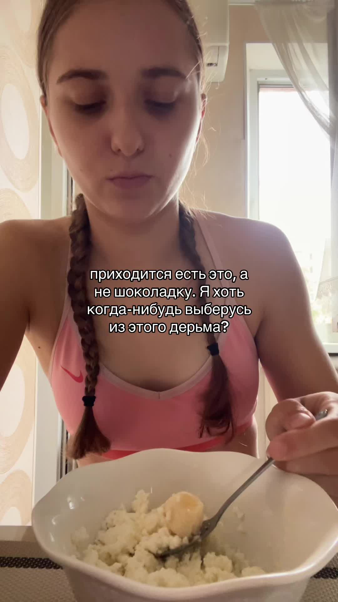 @анонимныйспорт