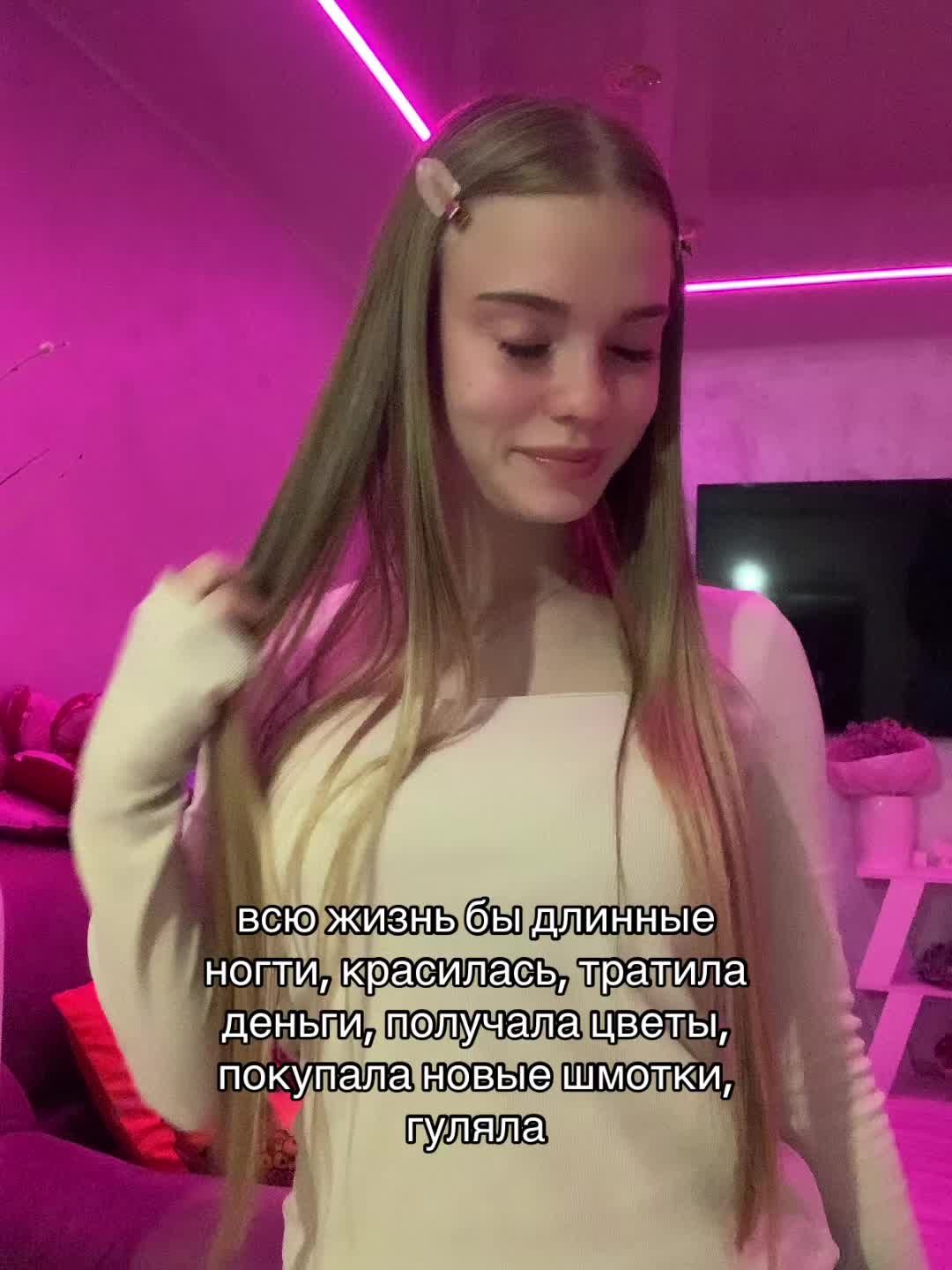 @juliasukhova🎀