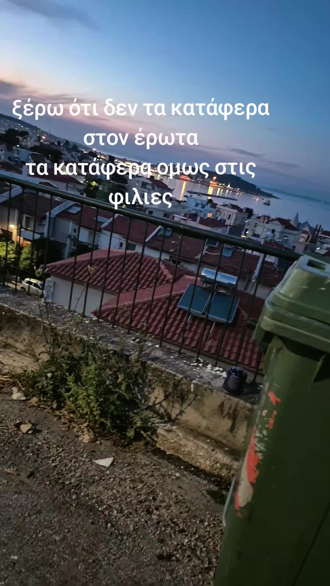 @ΤΑ ΡΑΝΤΟΜΣΣΣ ΣΑΣ ⁉️