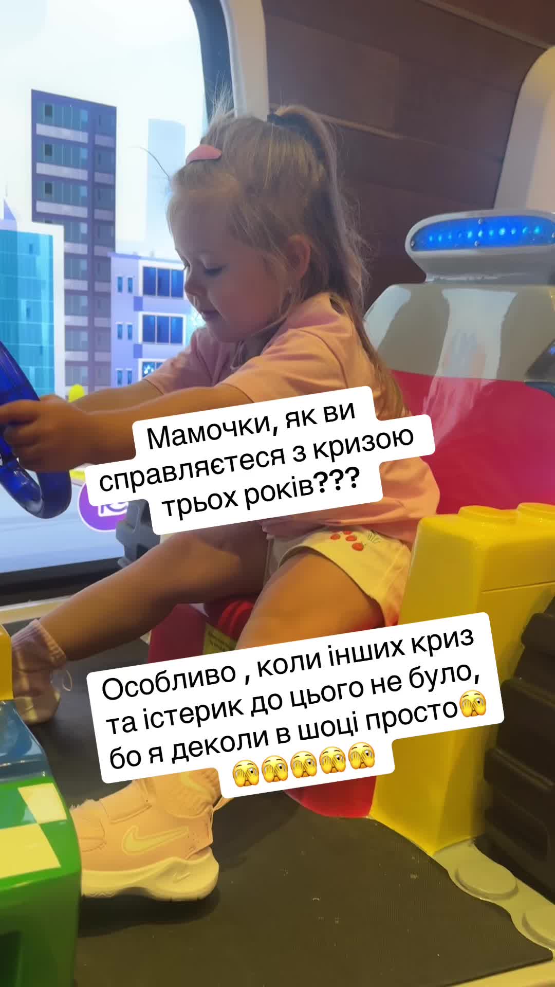 @Alina_MomVibes