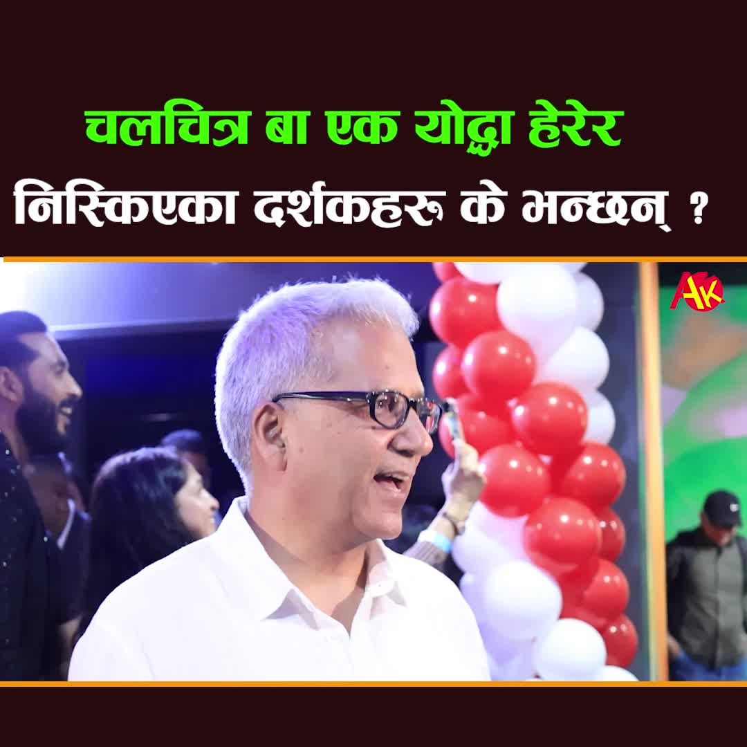 @Artist Khabar