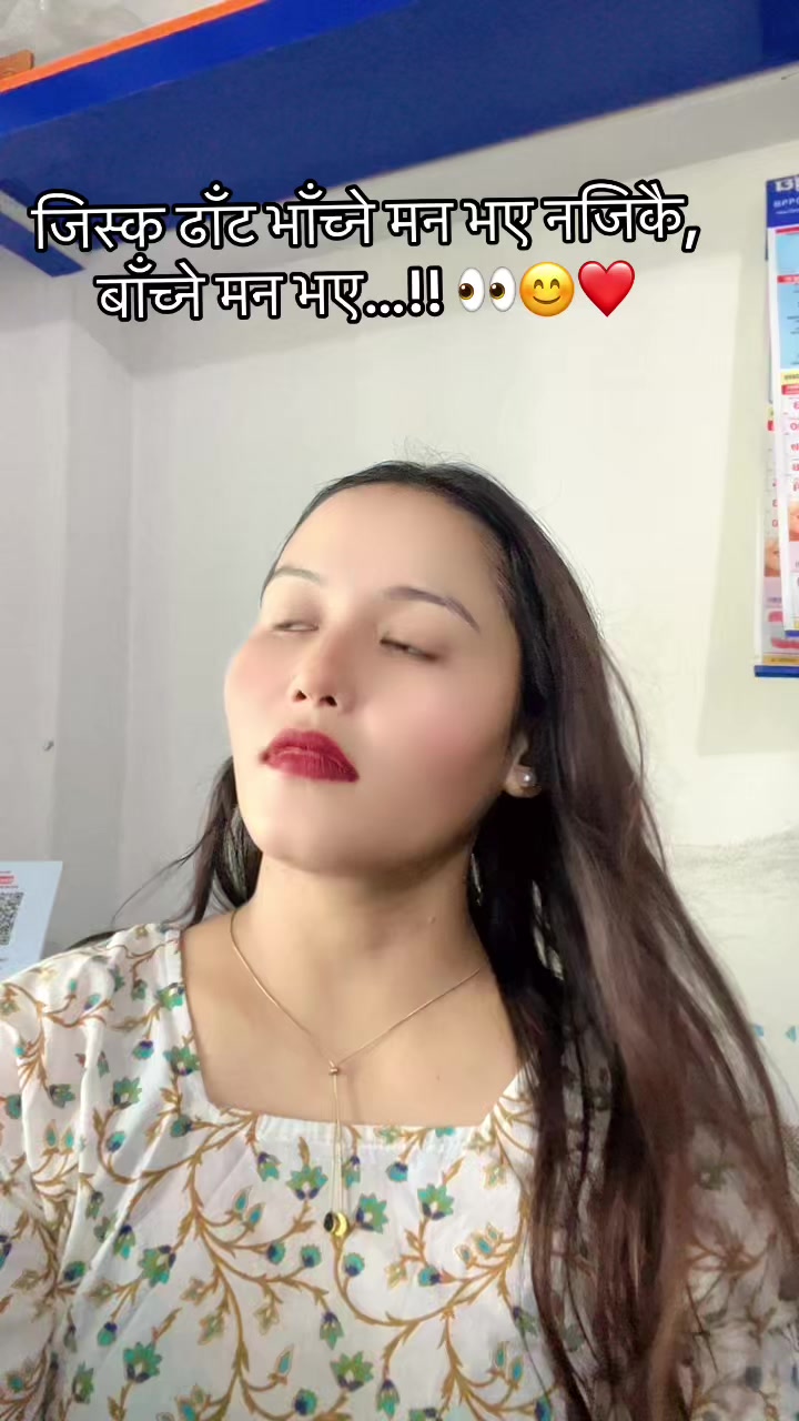 @Binita Maharani 🦋🌎❤️😘💕🥹