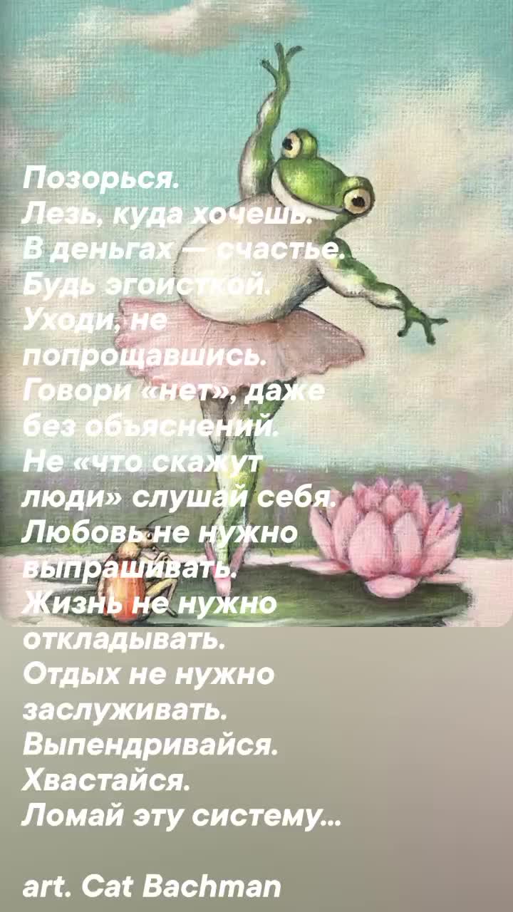 @Ирина