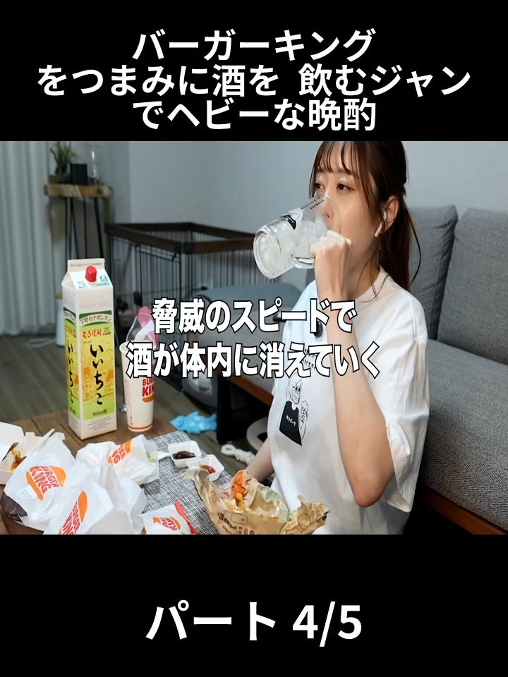 @メガジョッキちゃん