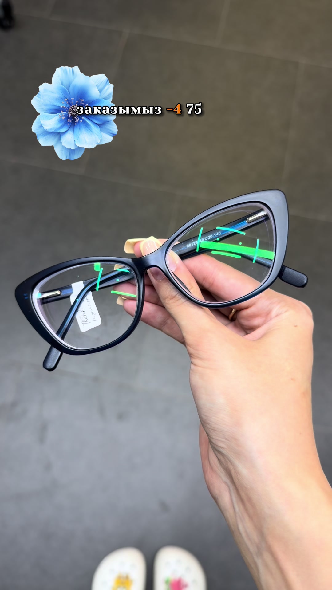@nellss_optic